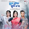 About Bukur Butam Khuli Thom Song